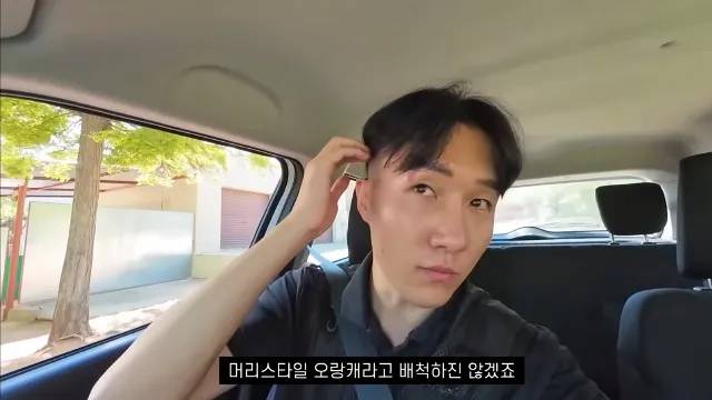 아프리카 여행 중 사고난 여행유튜버 .jpg | 인스티즈