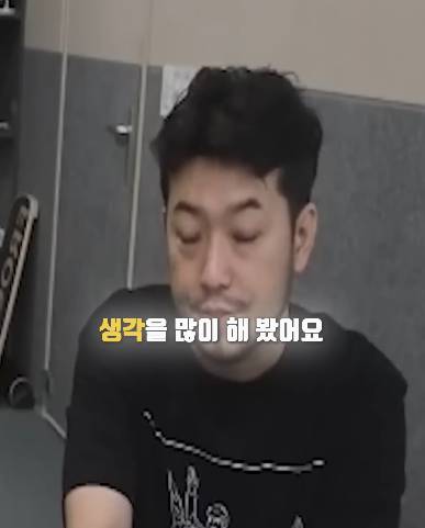 침착맨이 생각하는 요즘 사회의 흐름.jpg | 인스티즈