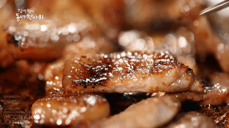 김영철의 동네 한바퀴 음식짤 모음.gif | 인스티즈