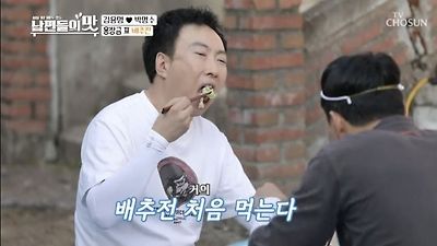 배추전 처음 먹어본다는 박명수 | 인스티즈