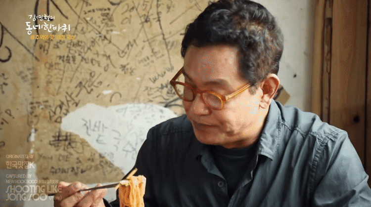 김영철의 동네 한바퀴 음식짤 모음.gif | 인스티즈