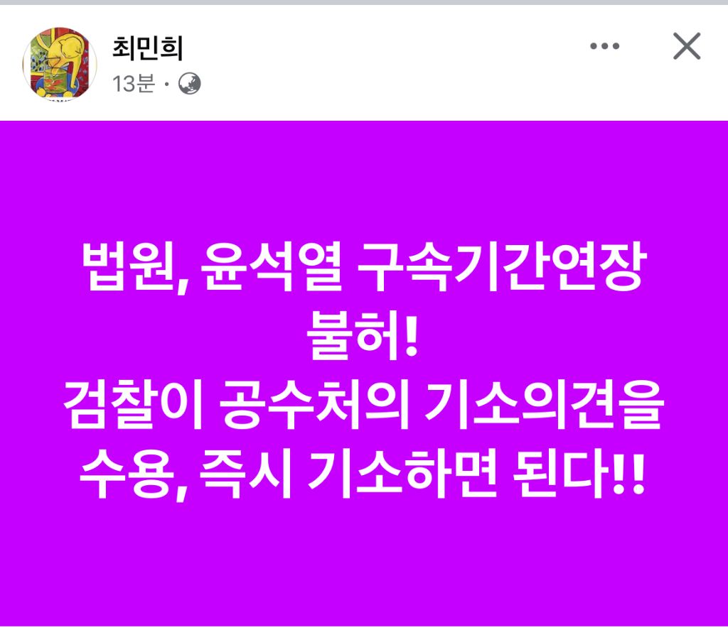 민주당 의원들이 진정해(짝)진정해(짝) 외치는중 | 인스티즈