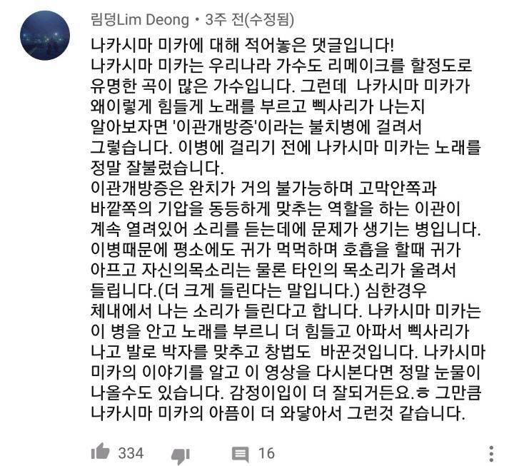 내가 죽으려고 생각한 것은 신발끈이 풀렸기 때문이야 | 인스티즈