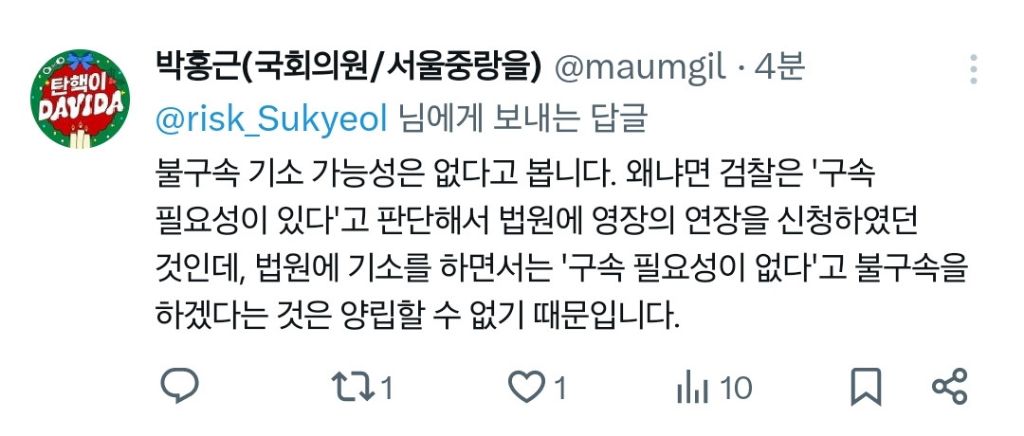 민주당 의원들이 진정해(짝)진정해(짝) 외치는중 | 인스티즈