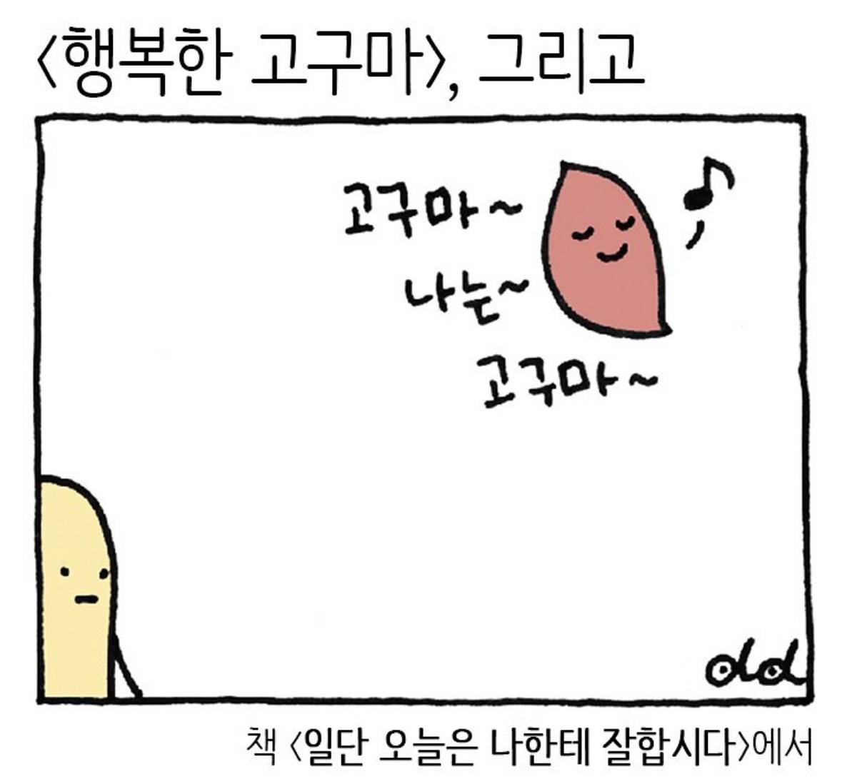 출근길 지하철 한 아주머니가 빈자리에 앉는걸 완강히 막았다.insta | 인스티즈