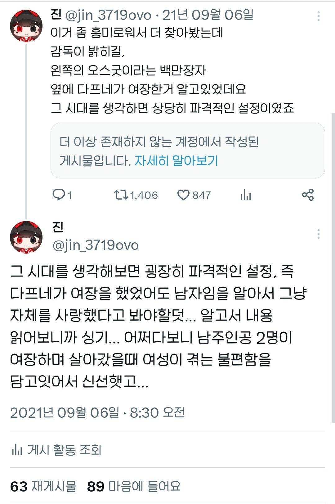 65년 전 영화치고 꽤 파격적인 뜨거운 것이 좋아 엔딩 장면 | 인스티즈