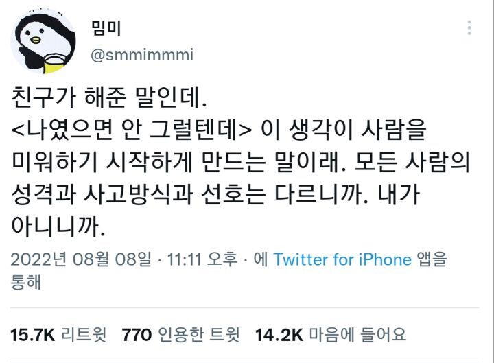 구겨짐을 두려워하지 않을 때, 비로소 나는 나의 삶을 산다.twt | 인스티즈