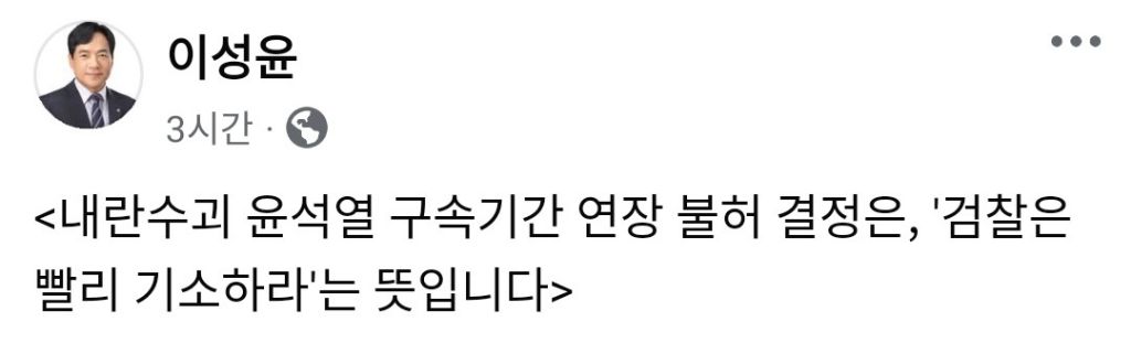 최강욱 페북 | 인스티즈