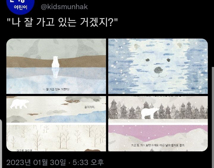 구겨짐을 두려워하지 않을 때, 비로소 나는 나의 삶을 산다.twt | 인스티즈