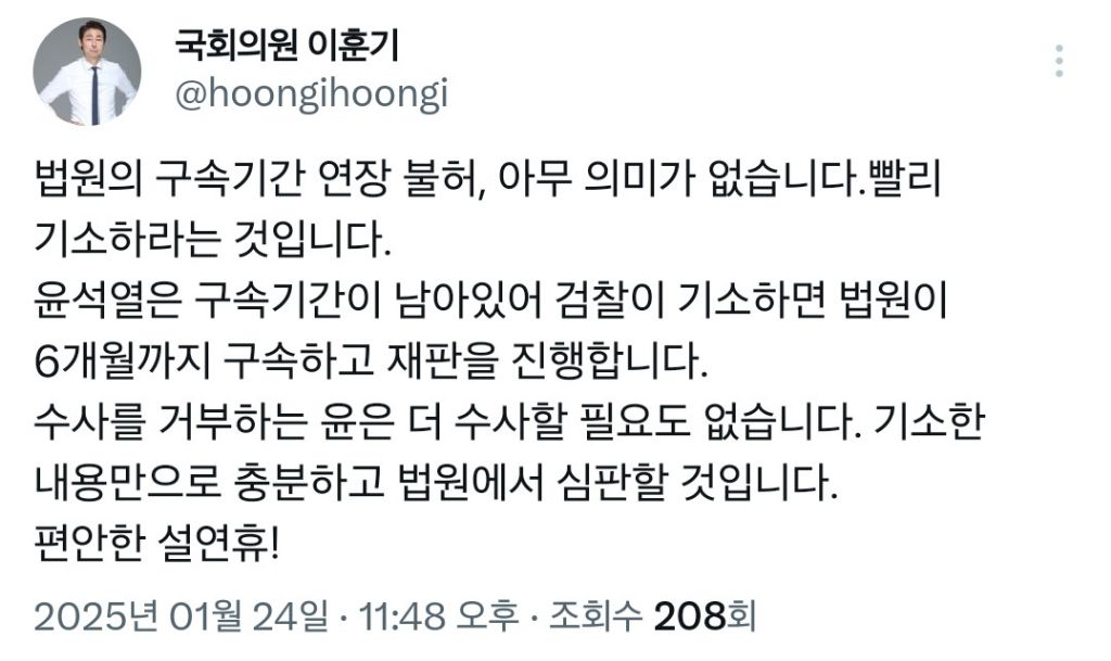 민주당 의원들이 진정해(짝)진정해(짝) 외치는중 | 인스티즈