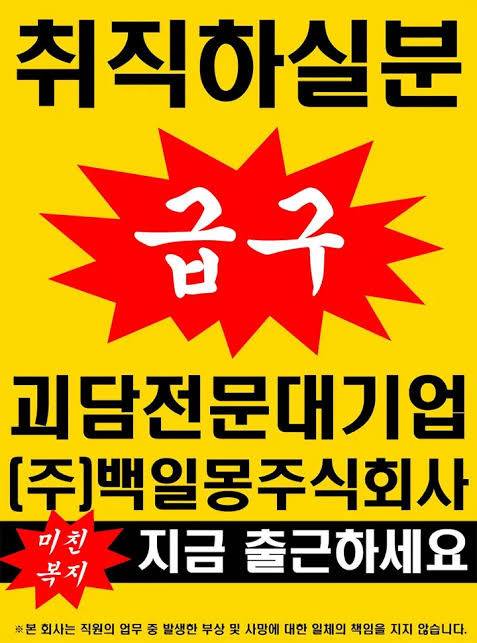 데뷔작에 이어 또다시 초대박 터트린 카카페 간판작가 | 인스티즈