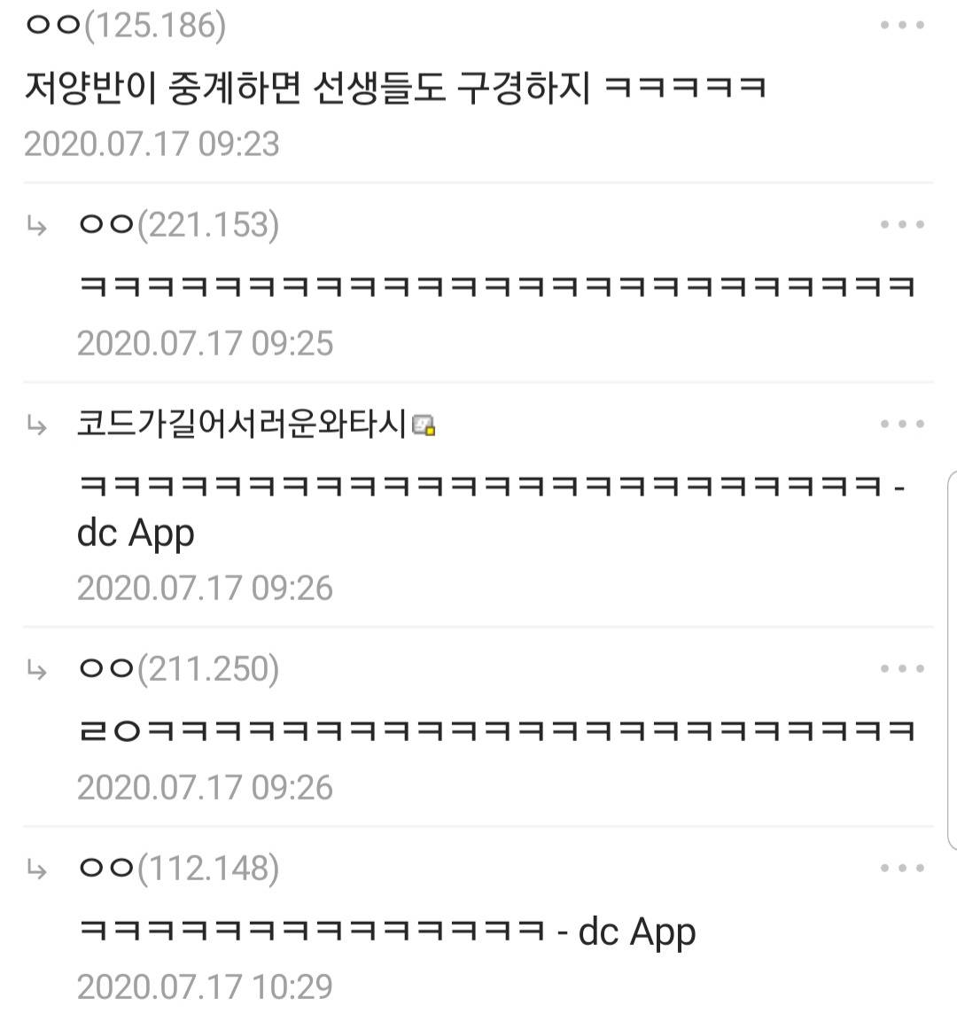 학교폭력 당할때 옆에 있으면 ㅈ 되는 관상 | 인스티즈