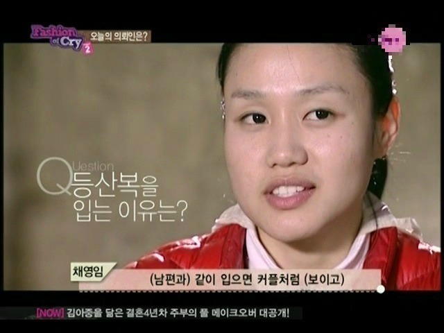 등산복만 입던 주부의 변신 | 인스티즈