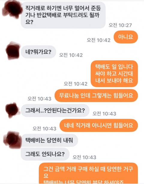 당근거지보면 도파민 터지는 달글 | 인스티즈