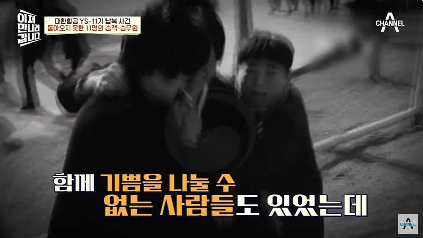 하루아침에 북한에 끌려간 남편 | 인스티즈