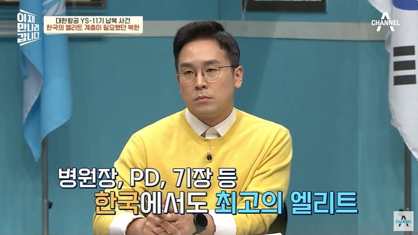 하루아침에 북한에 끌려간 남편 | 인스티즈