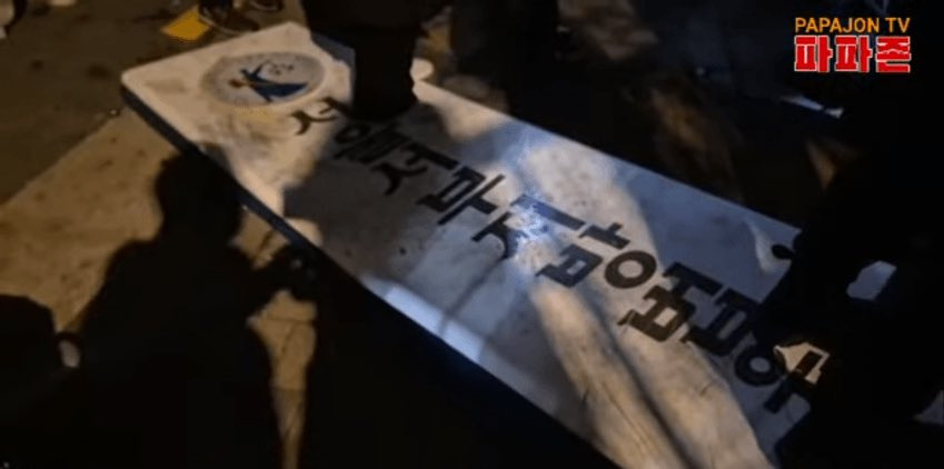 서부지법 폭도가 애국자라 눈물난다는 전한길 | 인스티즈