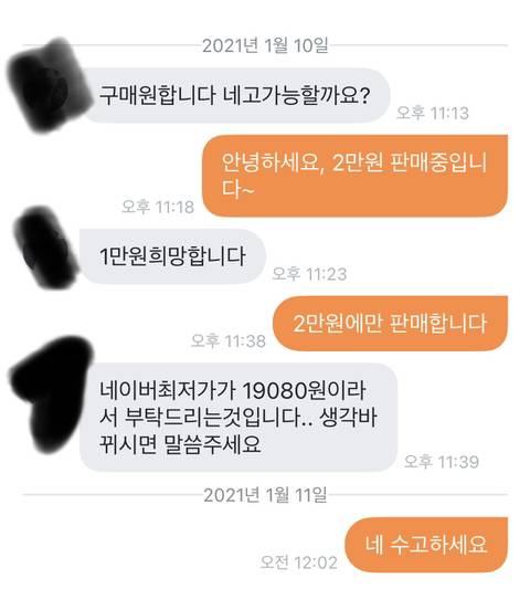 당근거지보면 도파민 터지는 달글 | 인스티즈