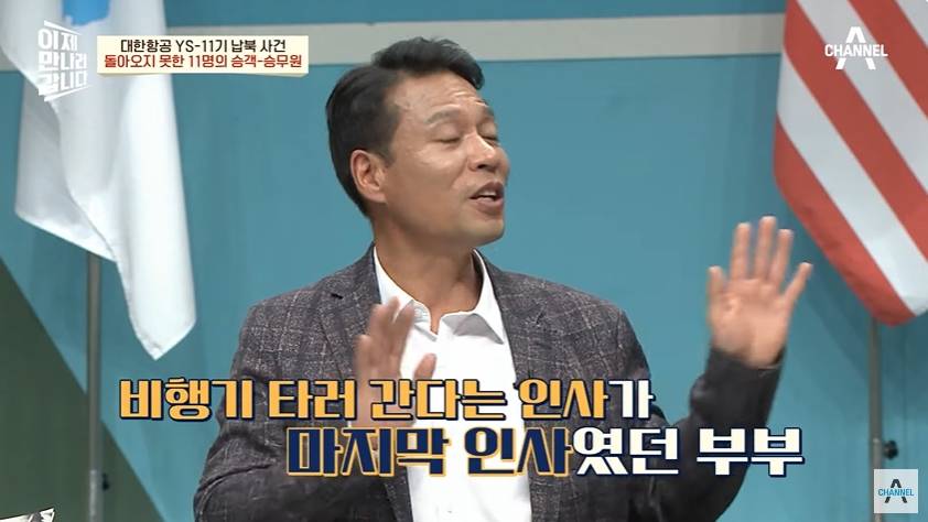 하루아침에 북한에 끌려간 남편 | 인스티즈