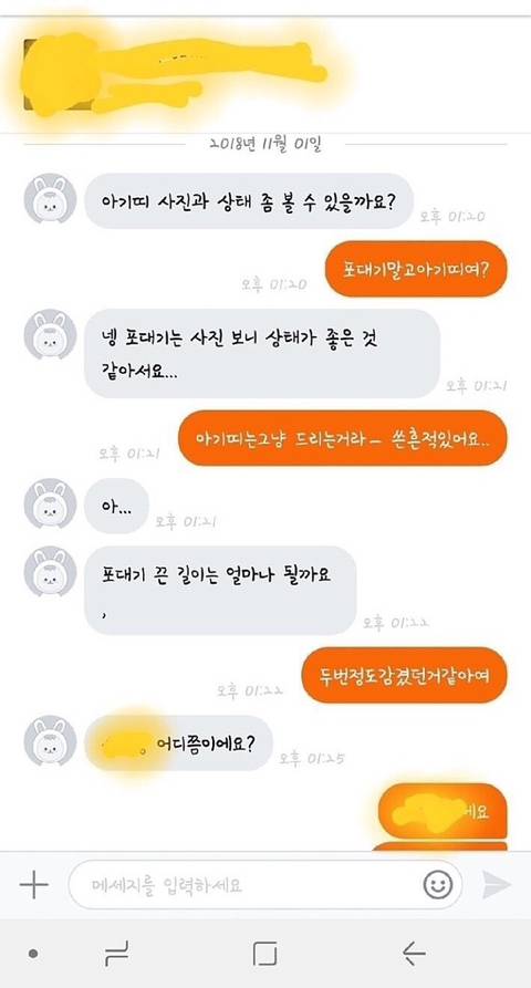 당근거지보면 도파민 터지는 달글 | 인스티즈