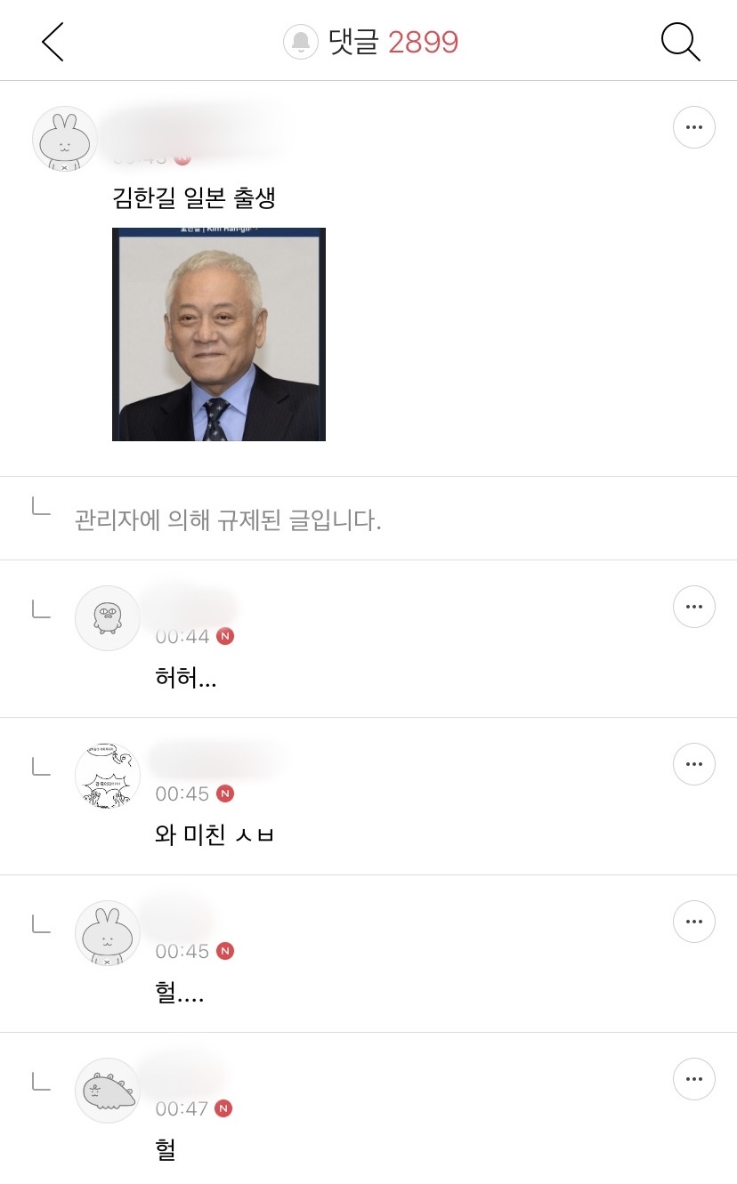 무속인들이 24년에 윤 임기 못 채우고 내려온다 했잖아 그거 내려오는 게 아니라 도망가는 거 아닐까 싶다 | 인스티즈