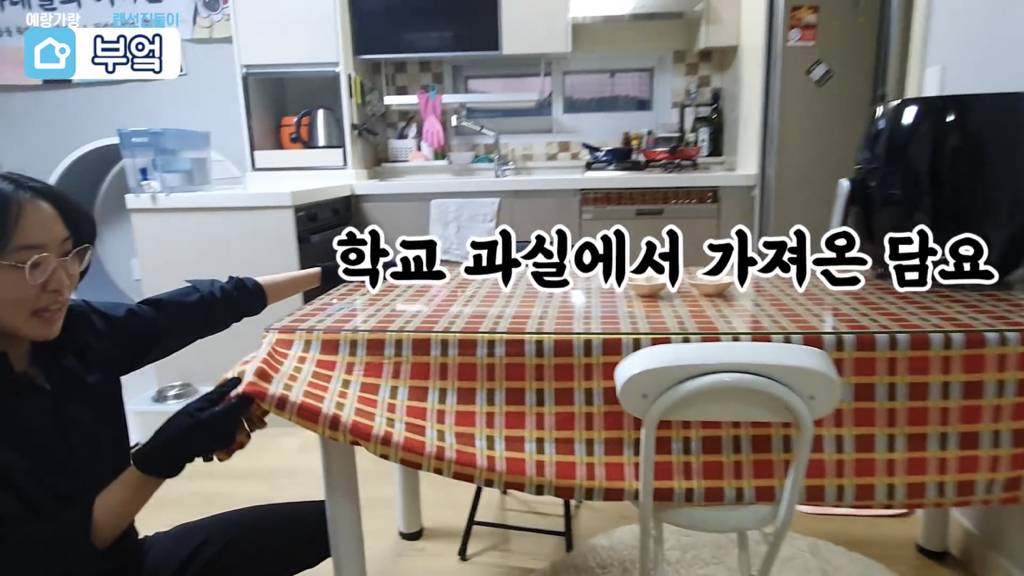 물욕 없는 가인학생이 사는법 | 인스티즈