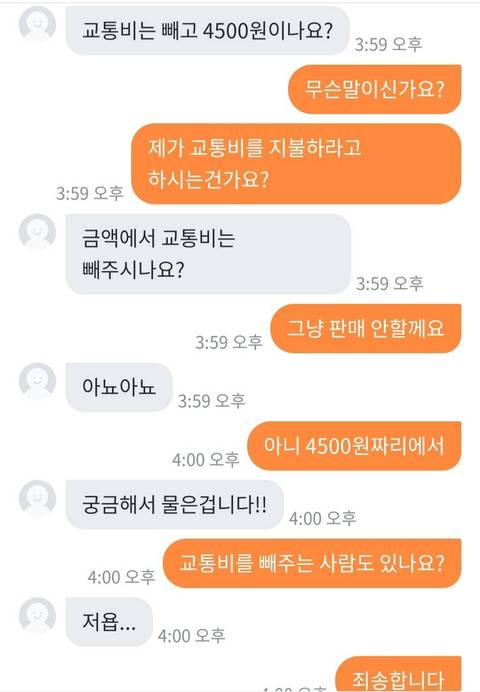 당근거지보면 도파민 터지는 달글 | 인스티즈