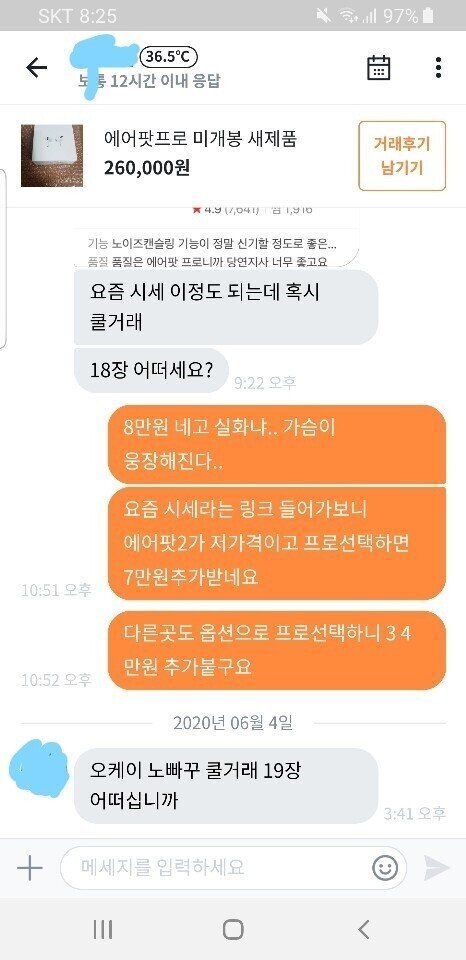 당근거지보면 도파민 터지는 달글 | 인스티즈