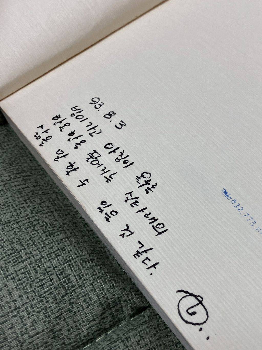 📚 중고서적 섹시포인트 📖 | 인스티즈