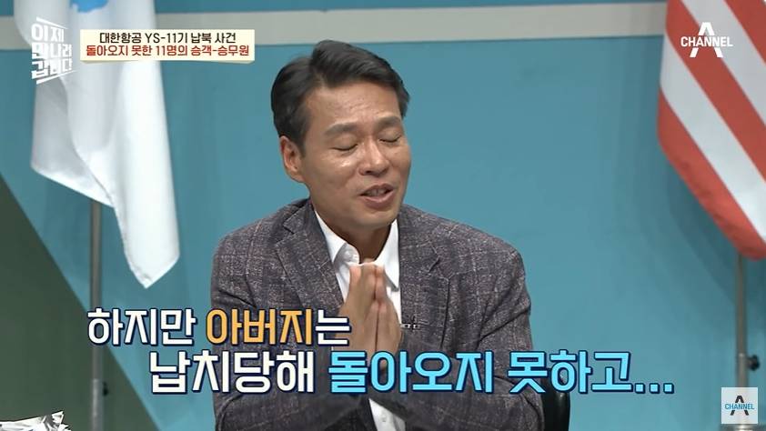 하루아침에 북한에 끌려간 남편 | 인스티즈