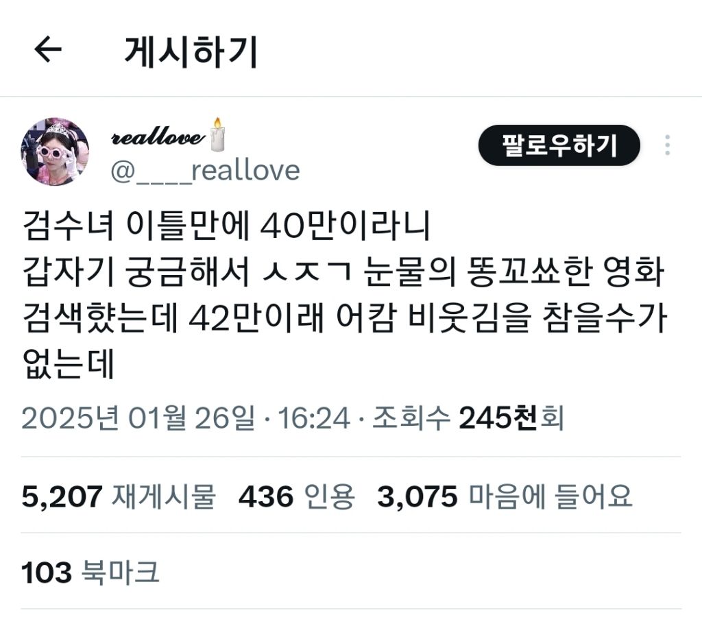 송중기: 요즘 한국 영화가 너무 어렵다 | 인스티즈