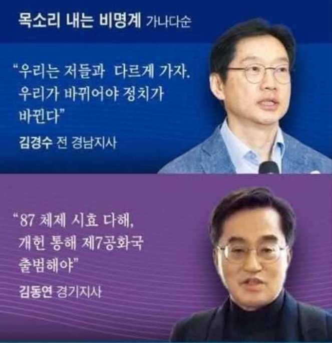 "쟤만 자빠뜨리면 내가 대선후보" 민주당이 50년동안 앓고있는 고질병" | 인스티즈