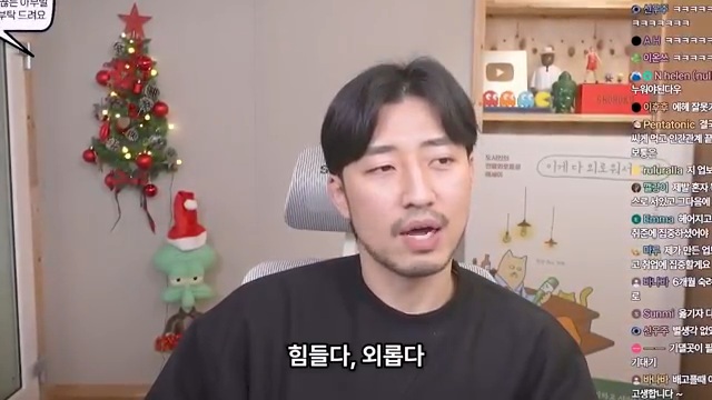 그 남사친이 정말 님만 기다렸을까요? | 인스티즈