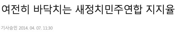 "쟤만 자빠뜨리면 내가 대선후보" 민주당이 50년동안 앓고있는 고질병" | 인스티즈