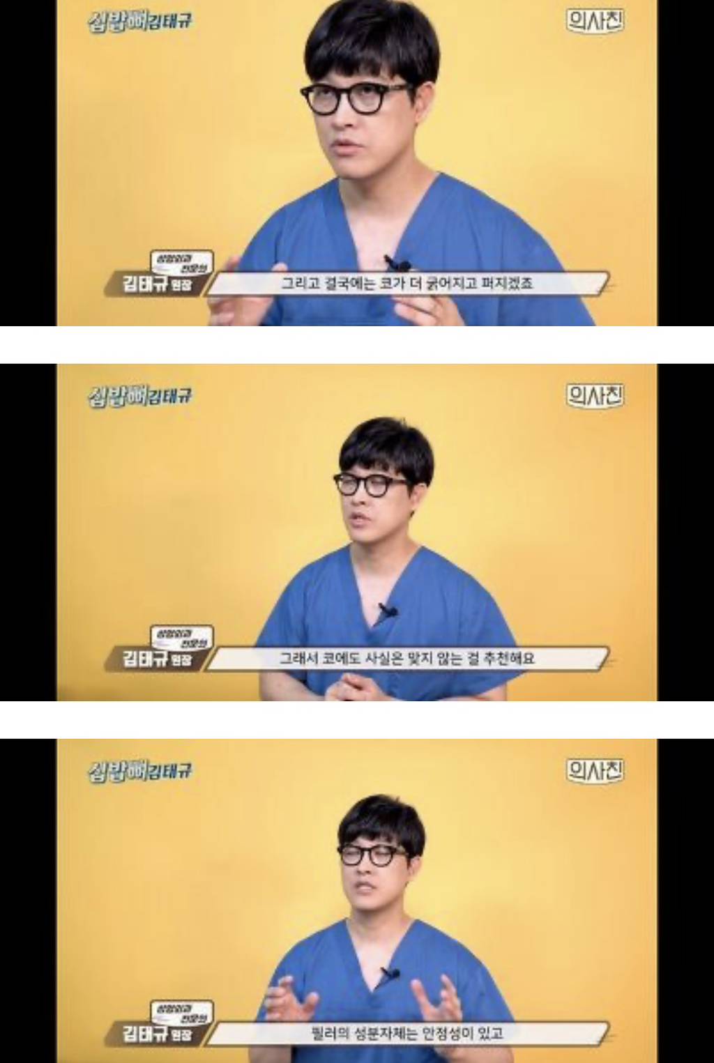 [필러 부작용] 의사피셜 필러 절대 맞지 말아야 할 4군데 | 인스티즈
