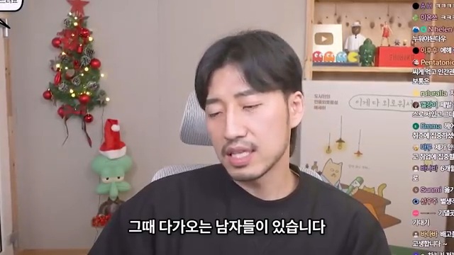 그 남사친이 정말 님만 기다렸을까요? | 인스티즈