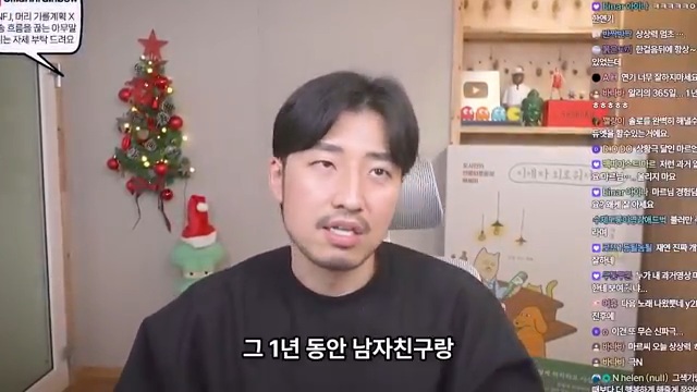 그 남사친이 정말 님만 기다렸을까요? | 인스티즈