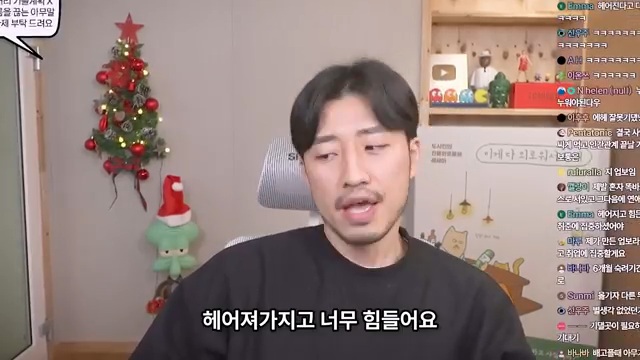 그 남사친이 정말 님만 기다렸을까요? | 인스티즈