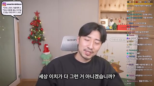 그 남사친이 정말 님만 기다렸을까요? | 인스티즈