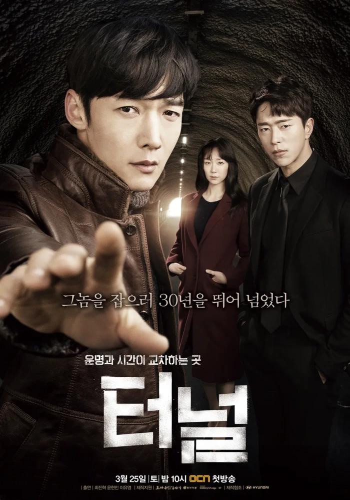 재밌게 봤던 타임슬립 드라마는? | 인스티즈