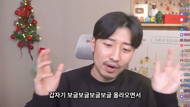 그 남사친이 정말 님만 기다렸을까요? | 인스티즈