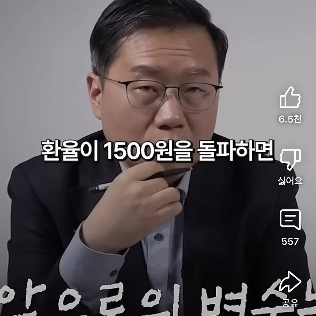 부동산 전문가들이 곧 집 사기 좋을거라는 이유 | 인스티즈