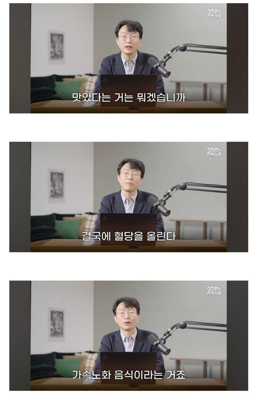 떡국을 먹으면 나이 한 살 더 먹는 이유! | 인스티즈