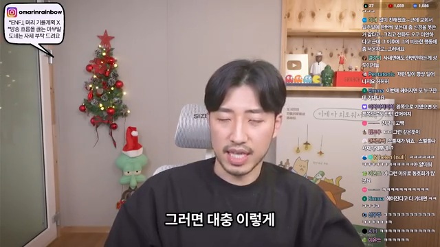 그 남사친이 정말 님만 기다렸을까요? | 인스티즈