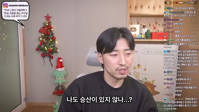 그 남사친이 정말 님만 기다렸을까요? | 인스티즈