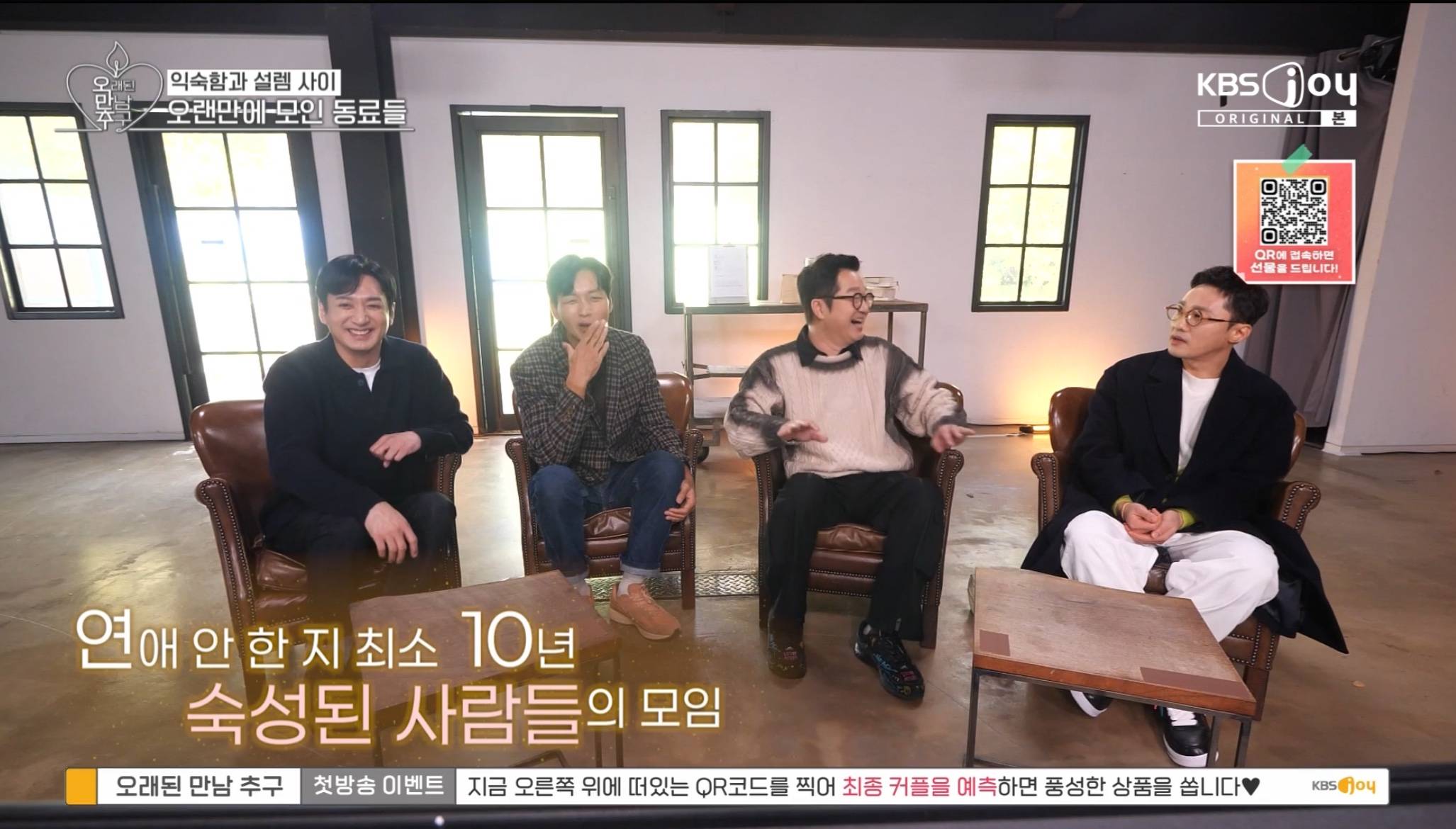 연예인판 나는솔로 같다는 연프 | 인스티즈