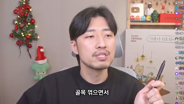 그 남사친이 정말 님만 기다렸을까요? | 인스티즈