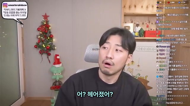 그 남사친이 정말 님만 기다렸을까요? | 인스티즈