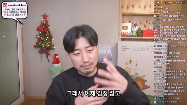 그 남사친이 정말 님만 기다렸을까요? | 인스티즈