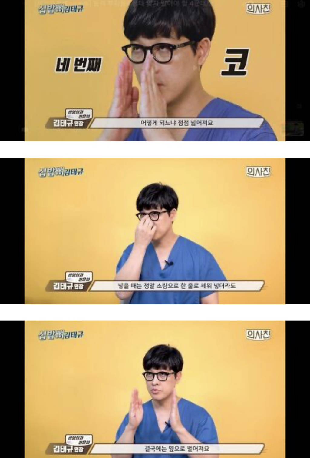 [필러 부작용] 의사피셜 필러 절대 맞지 말아야 할 4군데 | 인스티즈